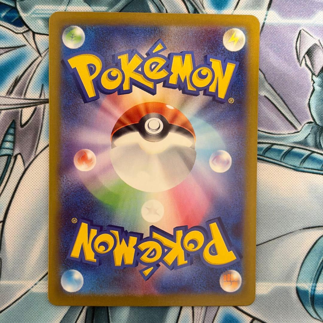 ★美品★ メガジガルデ SAR ムニキスゼロ ポケモンカード