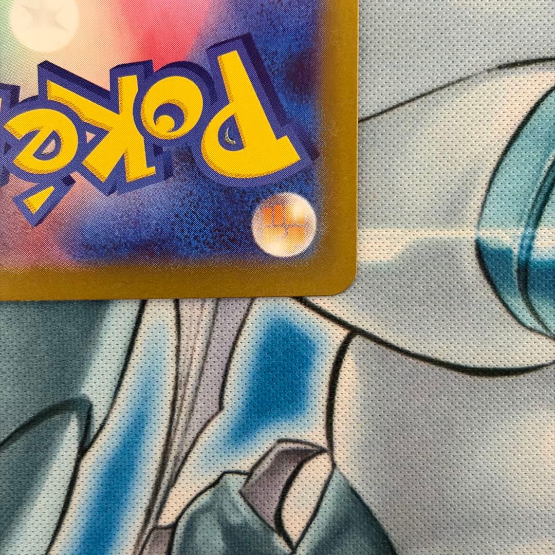 ★美品★ メガジガルデ SAR ムニキスゼロ ポケモンカード