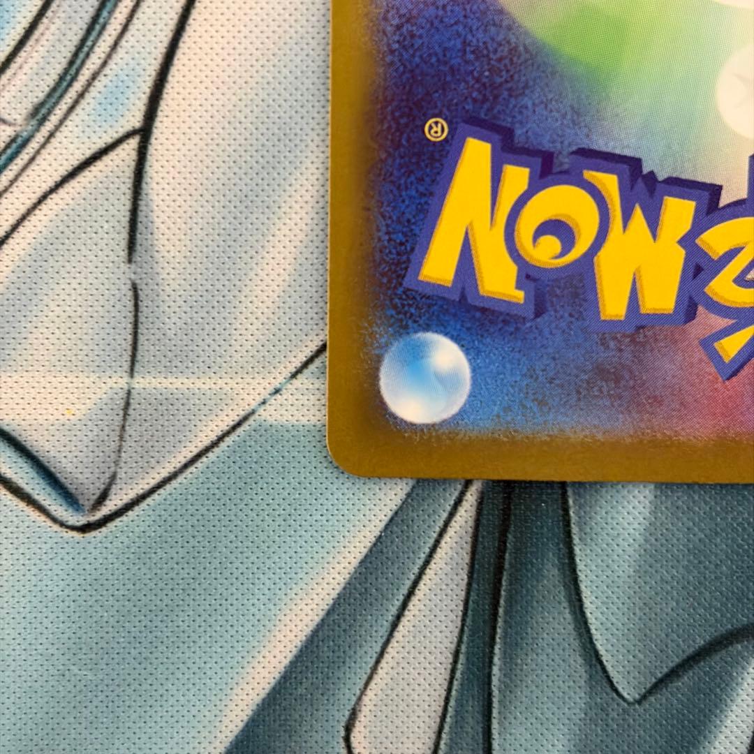 ★美品★ メガジガルデ SAR ムニキスゼロ ポケモンカード