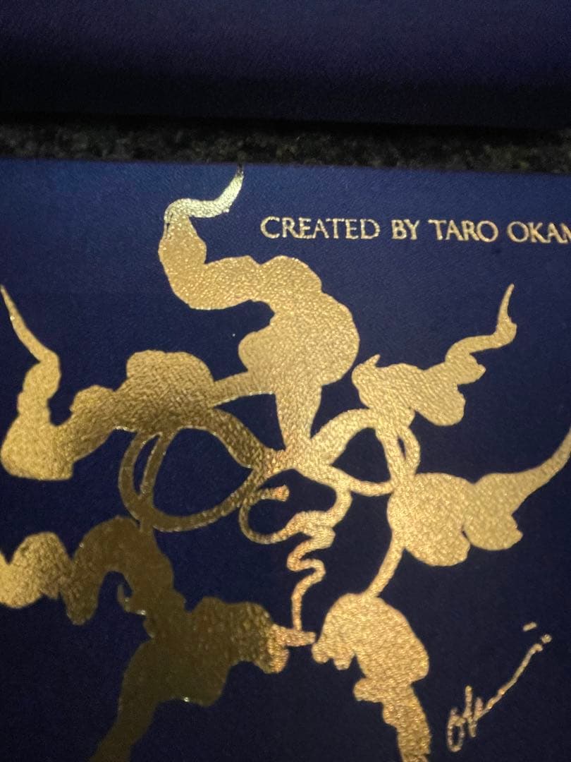 豪華版　岡本太郎　オリジナル美術トランプ