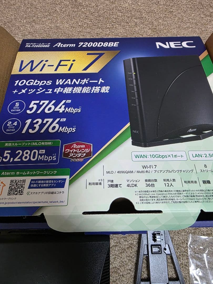 マ*。様 NEC Aterm 7200D8BE 無線LANルーター