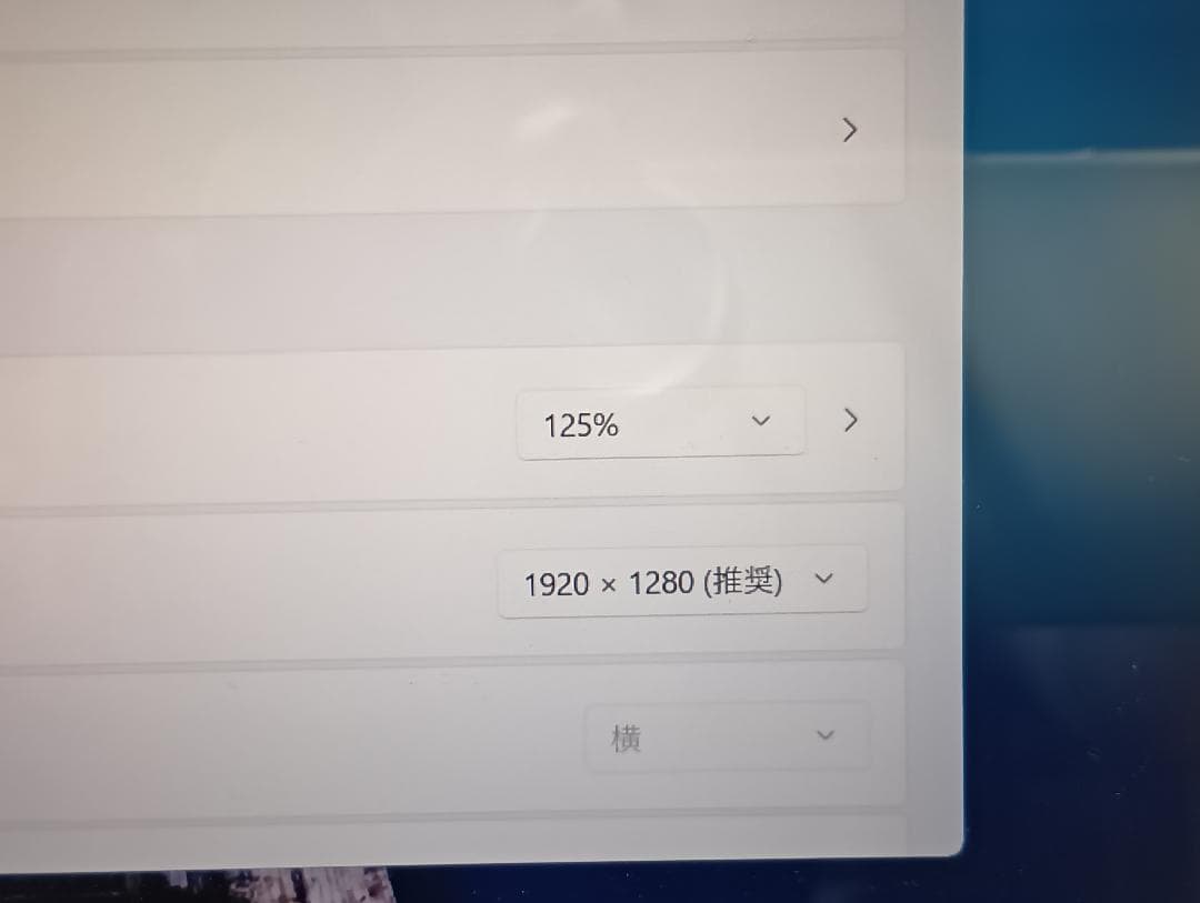 【美品】HP Dragonfly G4 Core i5/16GB/1TB