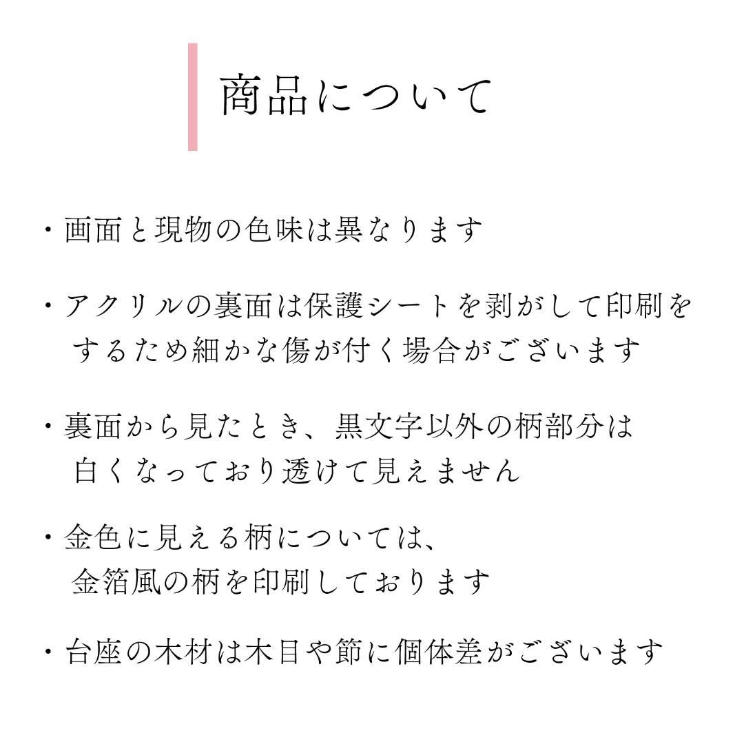 【まちりん】名前札4枚