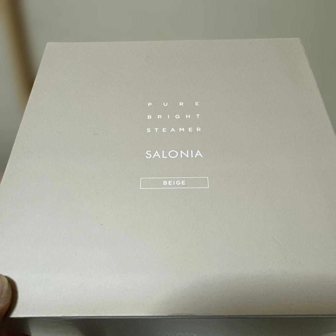 SALONIA PURE BRIGHT STEAMER ベージュ　新品未使用