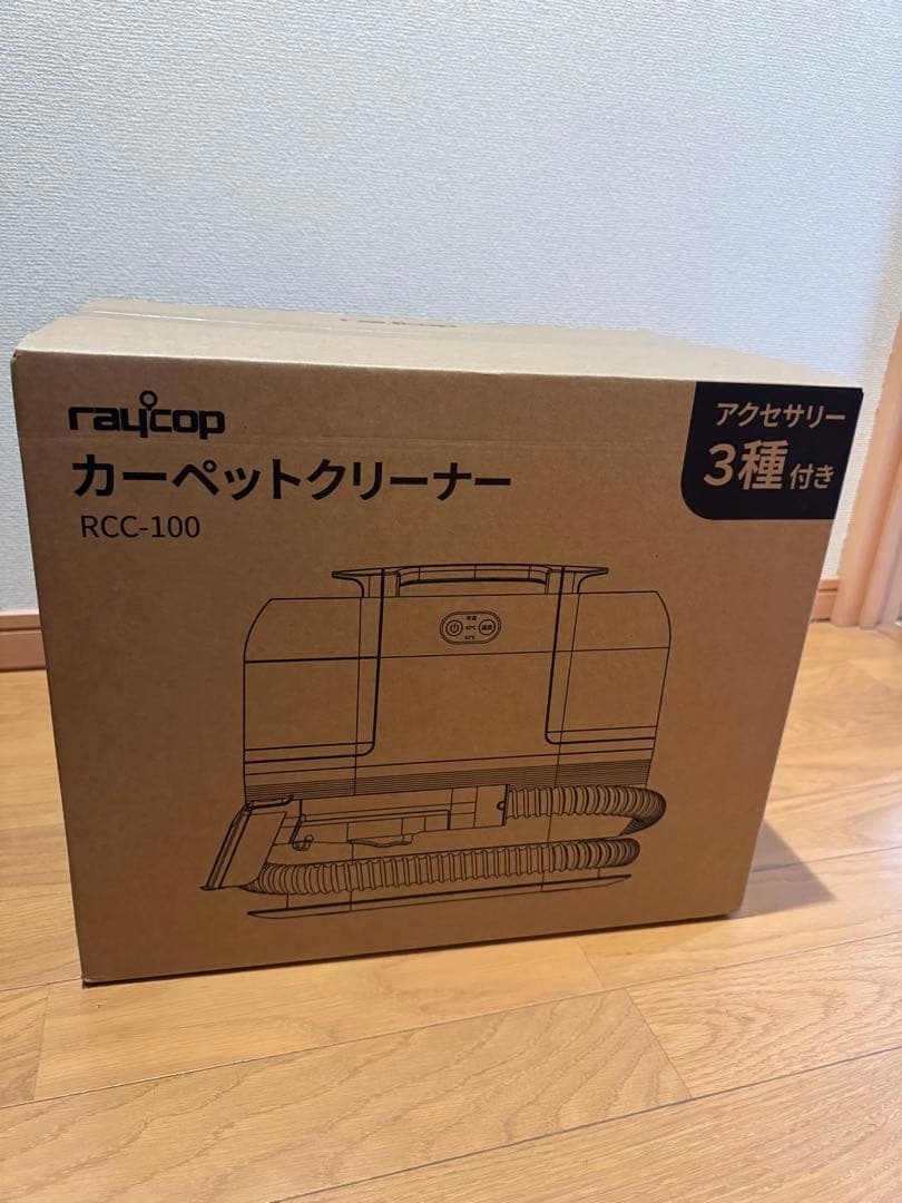 レイコップ（raycop） カーペットクリーナーTurbo
