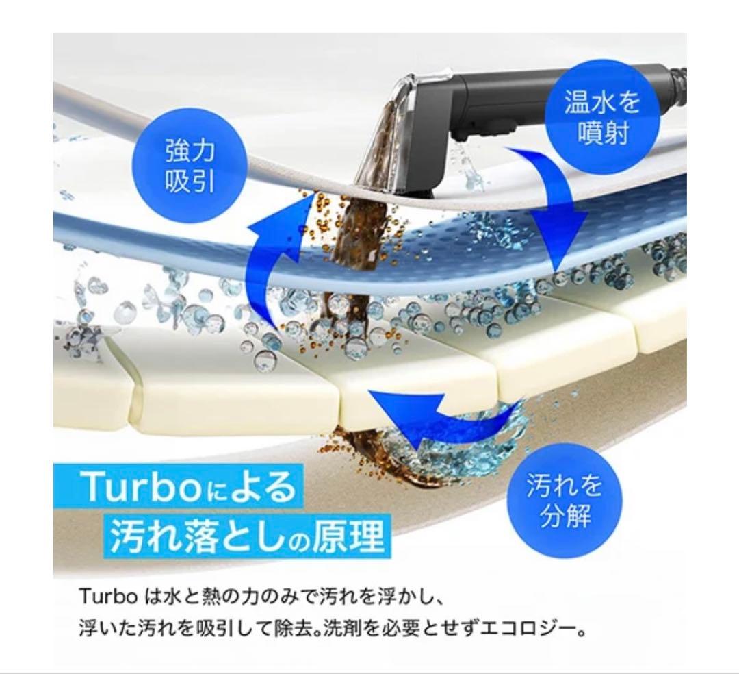 レイコップ（raycop） カーペットクリーナーTurbo