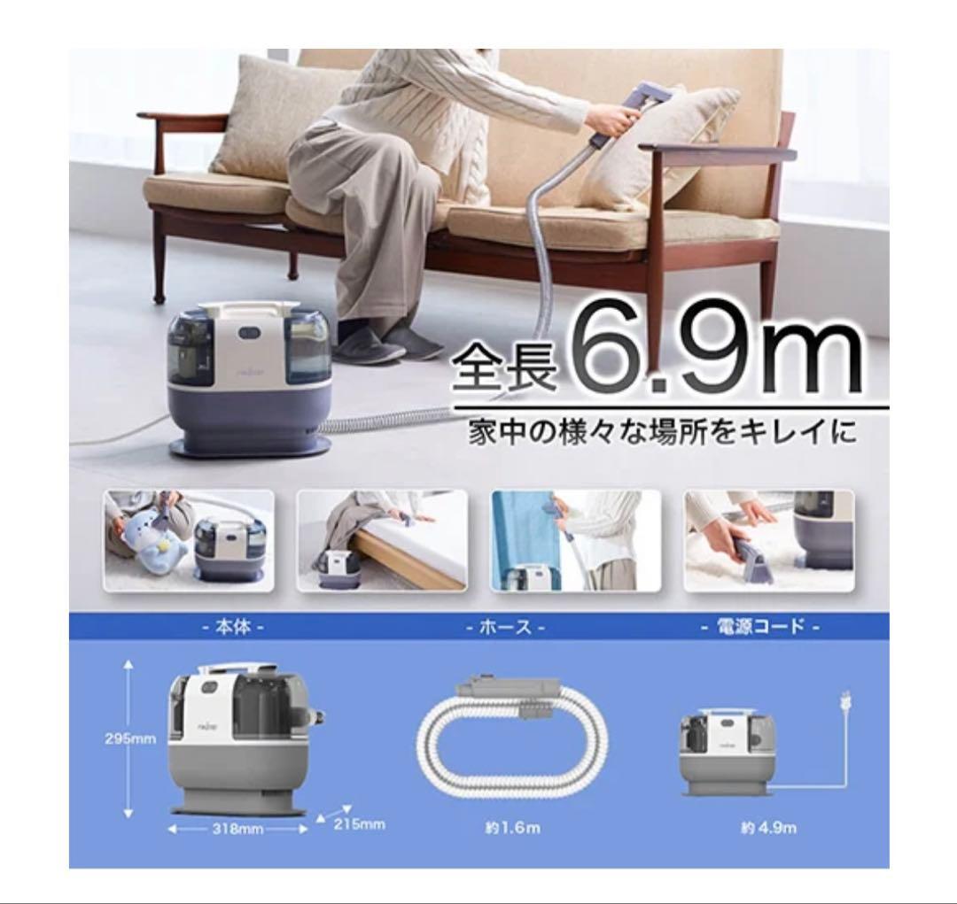 レイコップ（raycop） カーペットクリーナーTurbo