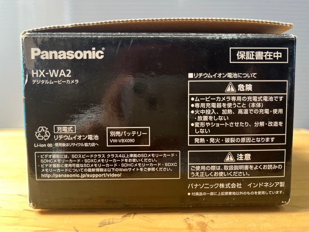 防水 デジタル ビデオカメラ 極美品 Panasonic パナソニック