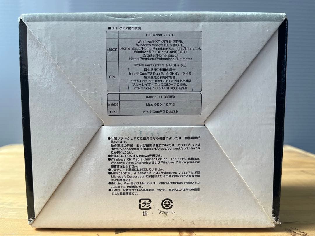 防水 デジタル ビデオカメラ 極美品 Panasonic パナソニック