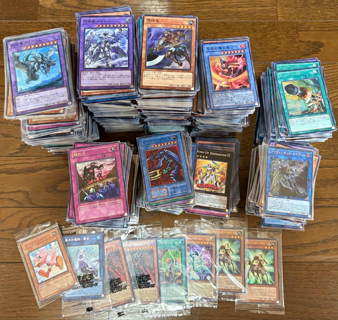 MILINBABY遊戯王　まとめ売り　スーパーレア以上のみ　約3000枚