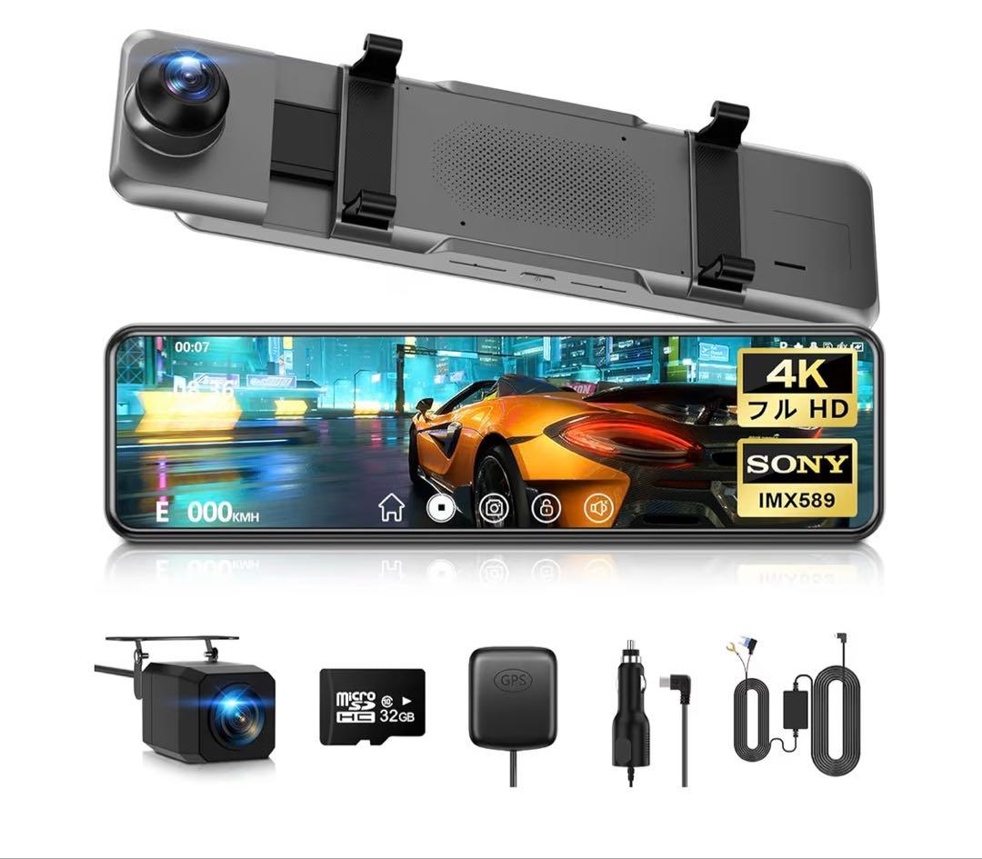 ドライブレコーダー ミラー型4KHD画質・降圧ケーブル ドラレコ 伸縮式カメラ