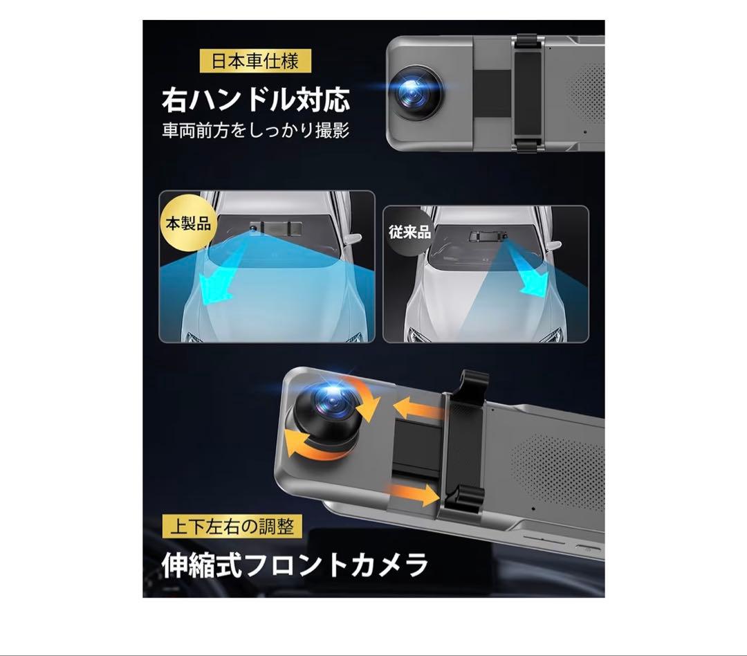 ドライブレコーダー ミラー型4KHD画質・降圧ケーブル ドラレコ 伸縮式カメラ