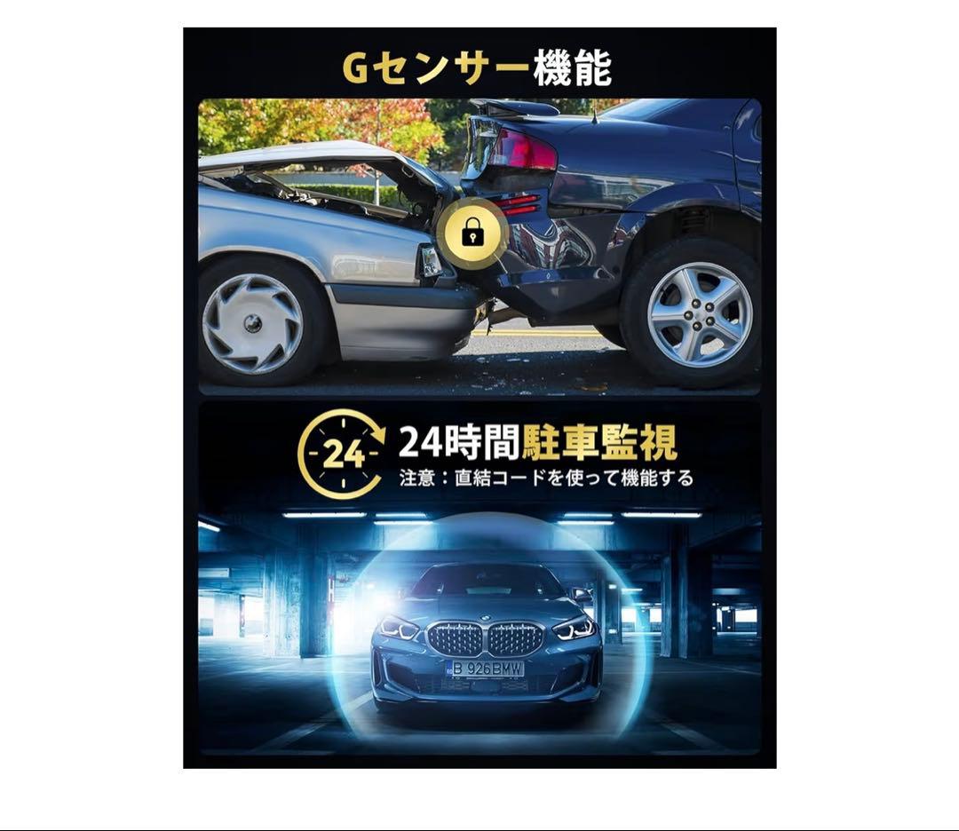 ドライブレコーダー ミラー型4KHD画質・降圧ケーブル ドラレコ 伸縮式カメラ