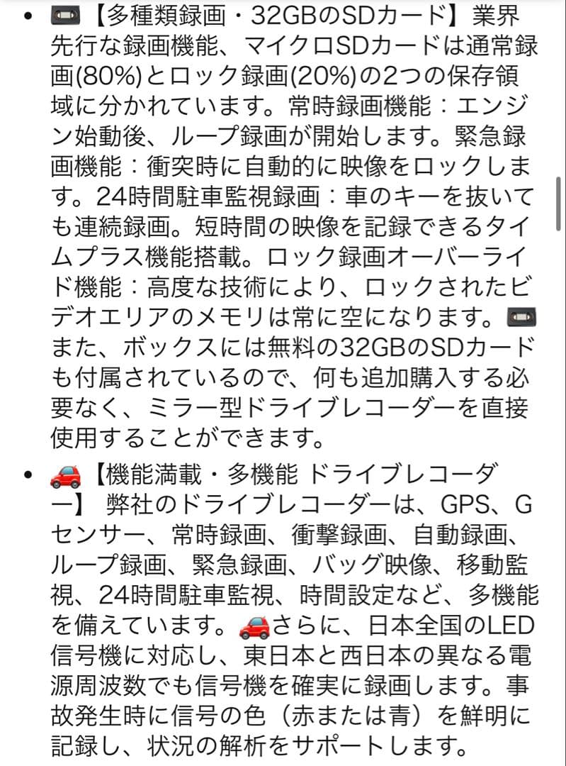 ドライブレコーダー ミラー型4KHD画質・降圧ケーブル ドラレコ 伸縮式カメラ