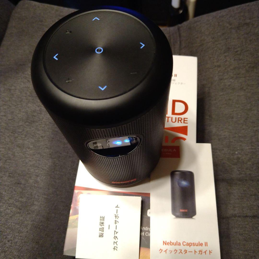 「即日発送可能」NEBULA Capsule II プロジェクター、純正スタンド
