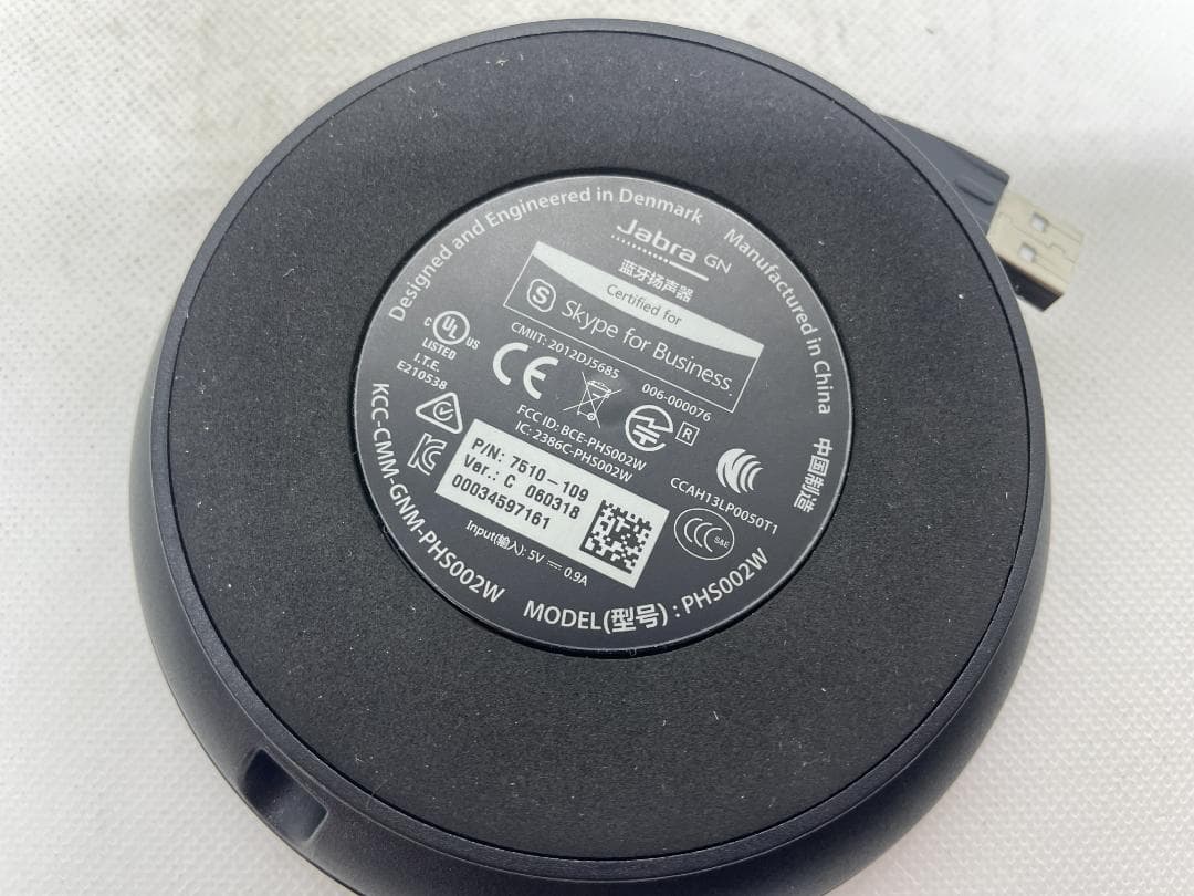 PCスピーカー Jabra speak 510 UC 1