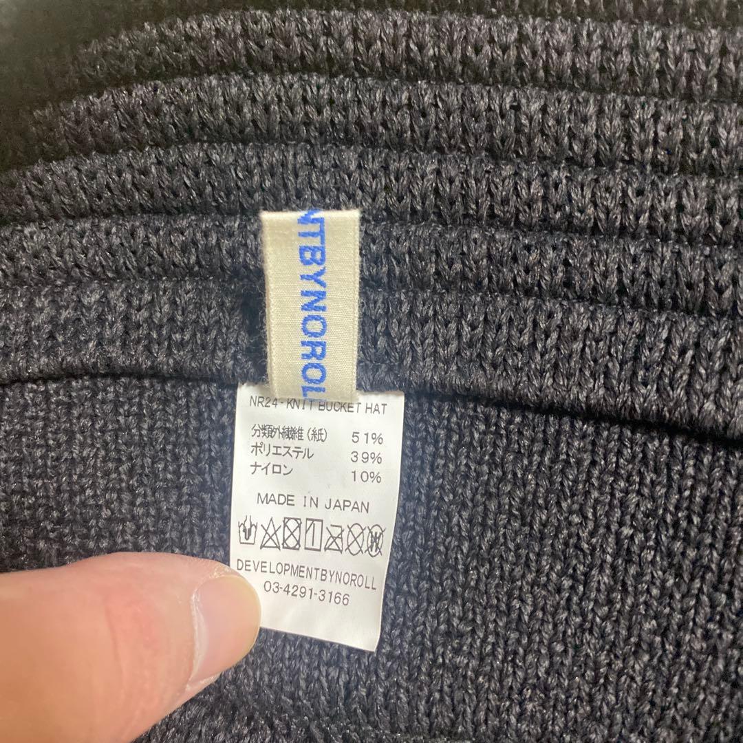 帽子 NOROLL WASHI KNIT BUCKET HAT