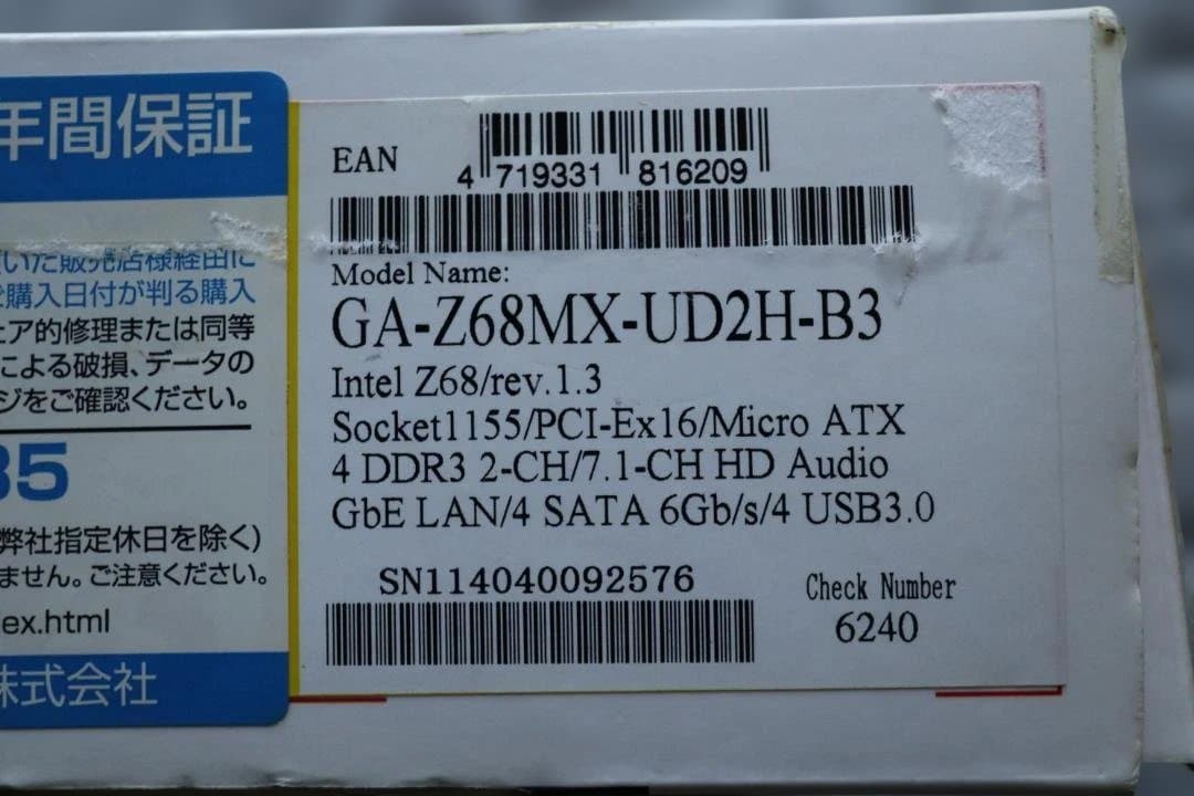Z68MX-UD2H-B3＋CPU＋メモリ＋グラボ　４点セット