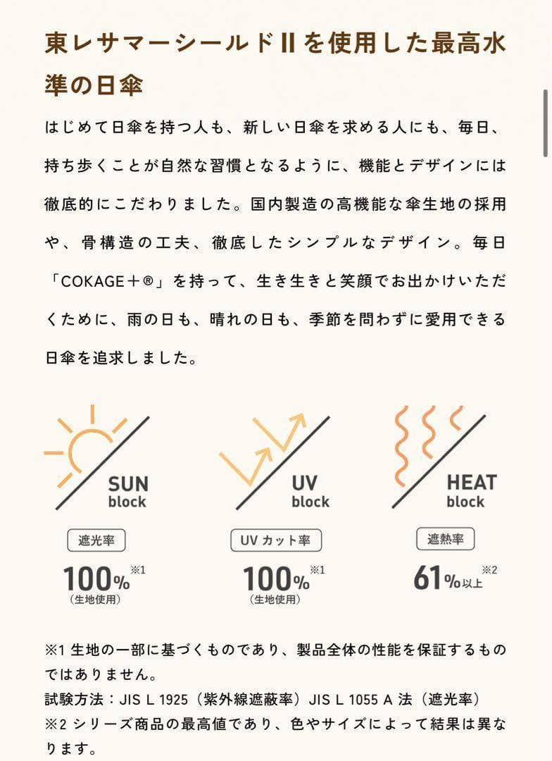 専用⭐︎2WAY折　cokage+ウォーターフロント コカゲプラスパウダーブルー