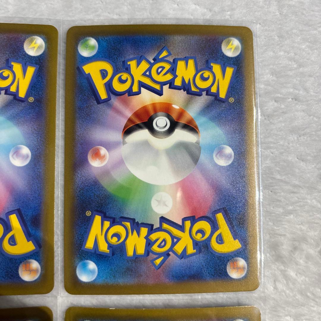 グラードンAR まとめ売り　レイジングサーフ　1