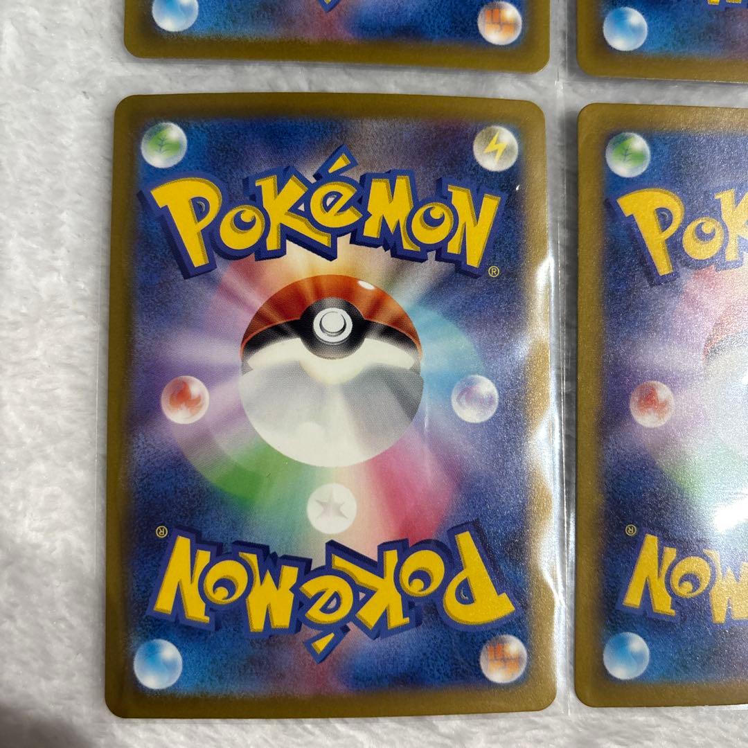 グラードンAR まとめ売り　レイジングサーフ　1