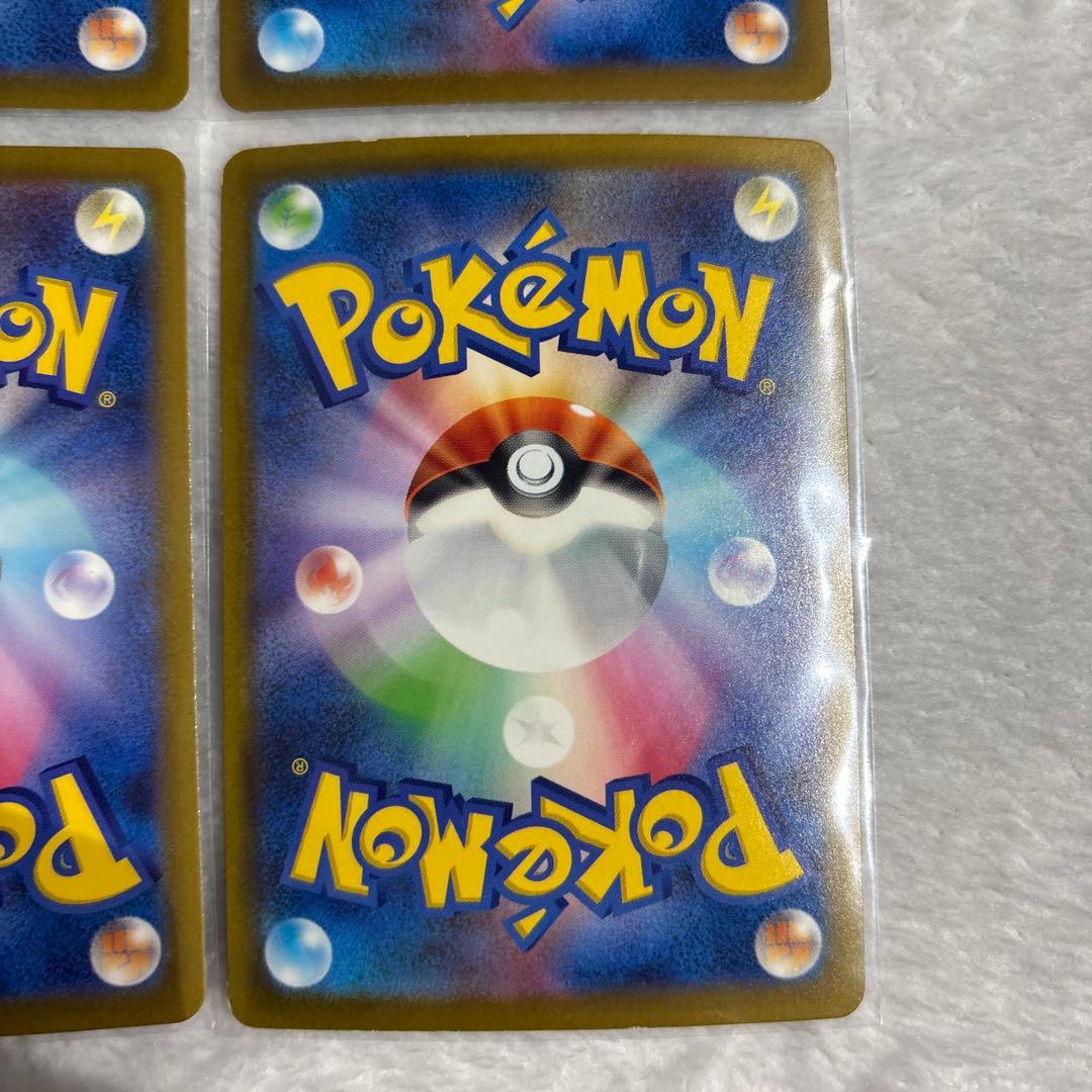 グラードンAR まとめ売り　レイジングサーフ　1