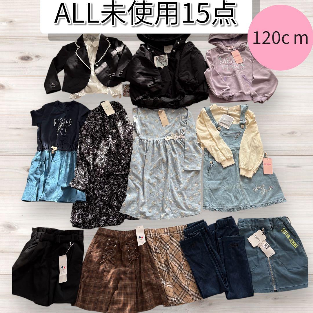 新品女の子秋冬物 まとめ売り120cm mezzopianoフォーマルアウター