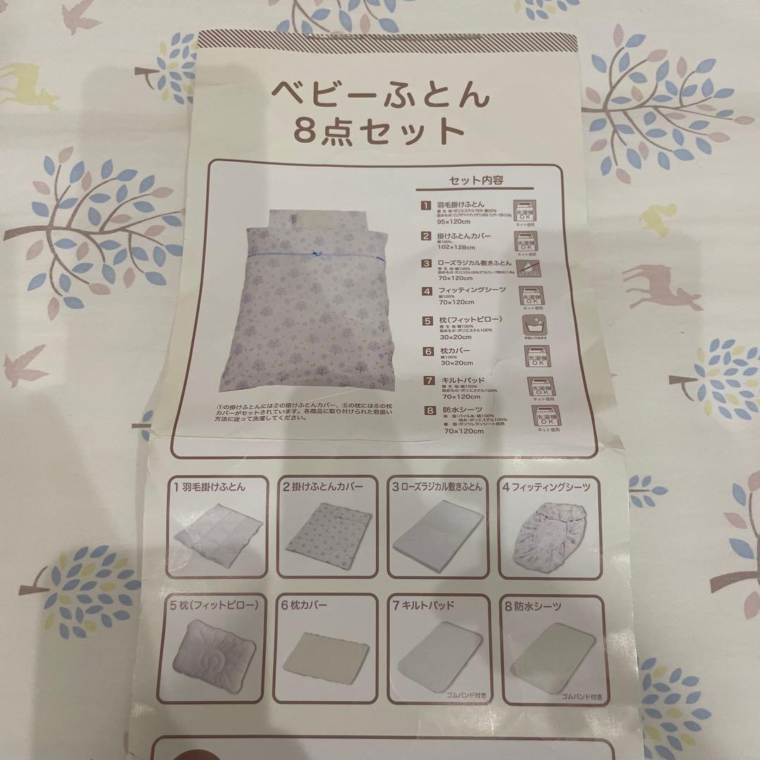 兵庫県 大阪府 KATOJI カトージ ベビーベット ハイタイプ ハイシート