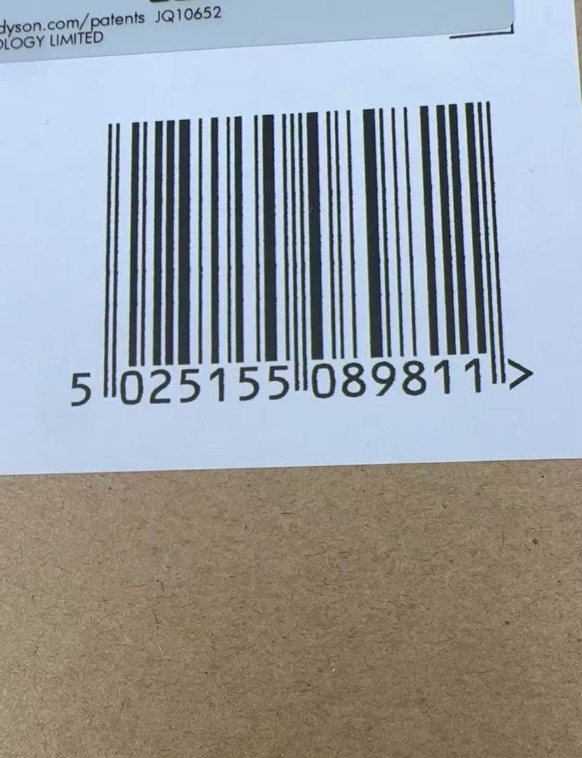 Dyson Supersonic HD17 CPATO パティーナトパーズ