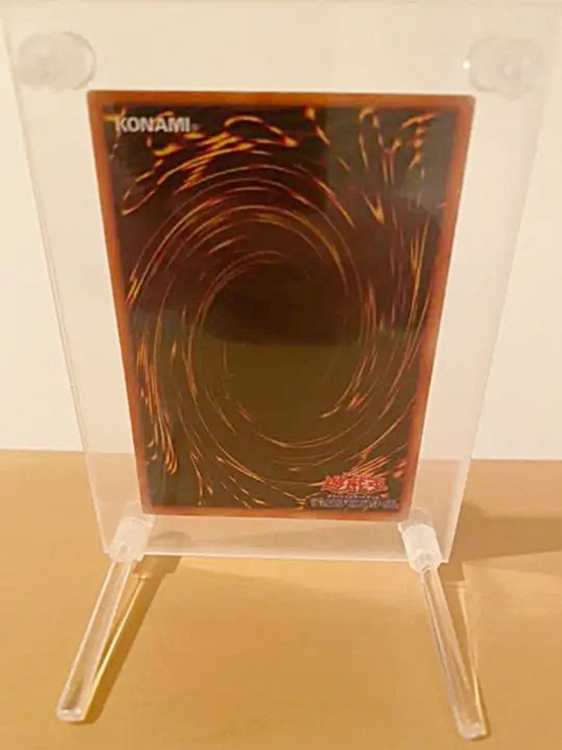 遊戯王 青眼の白龍 初期 ブルーアイズホワイトドラゴン LB-01 ウルトラレア