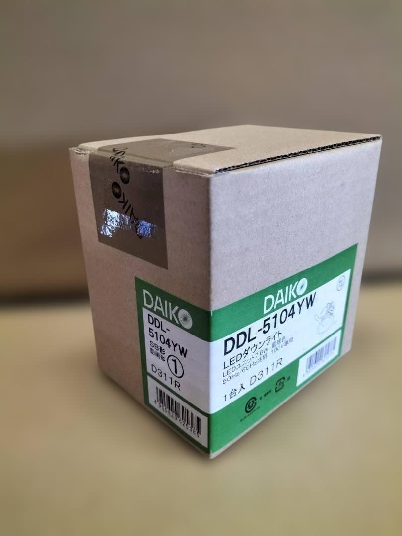 新品！未使用！未開封！DAIKO DDL-5104YW LEDダウンライト１０台