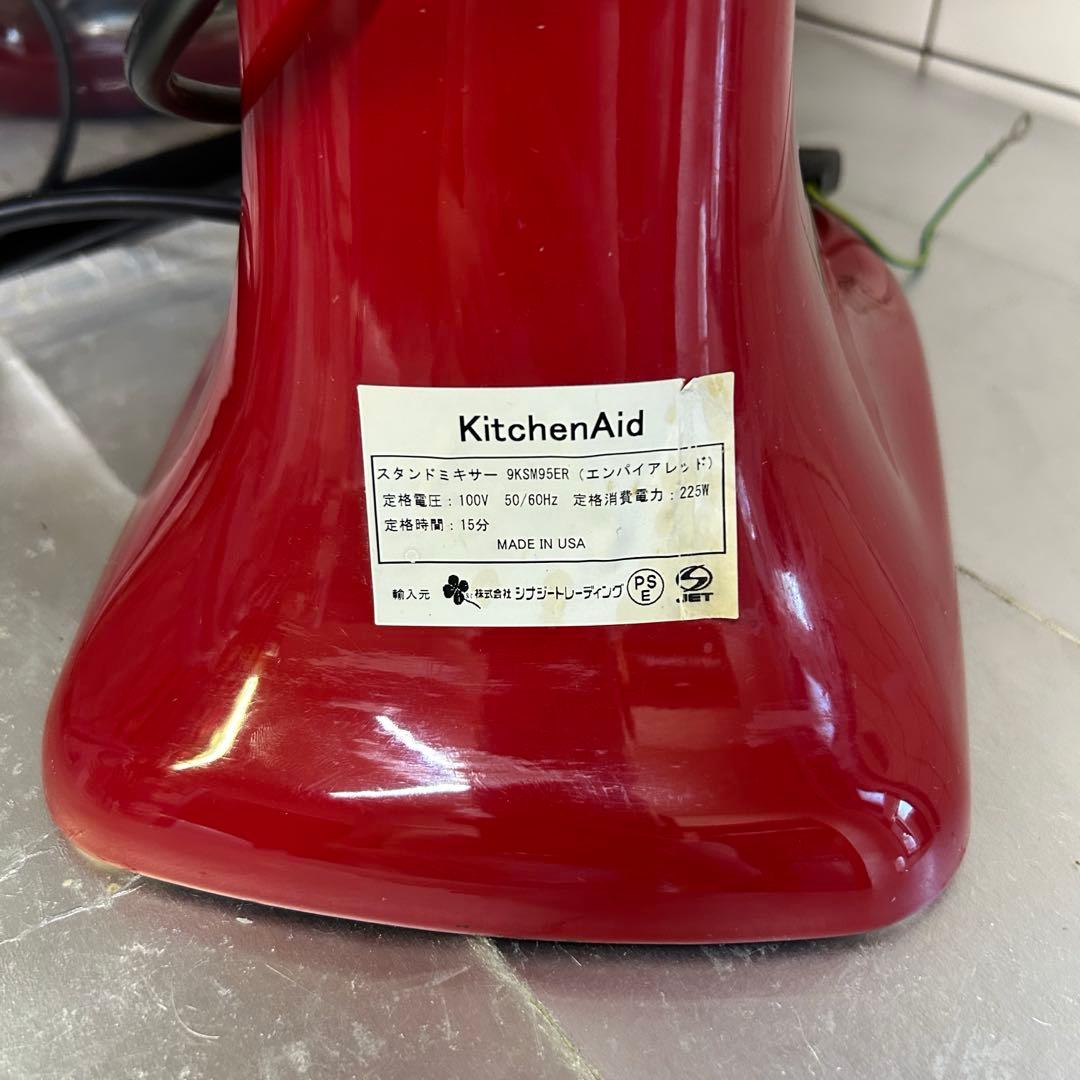 【ジャンク】キッチンエイド 赤