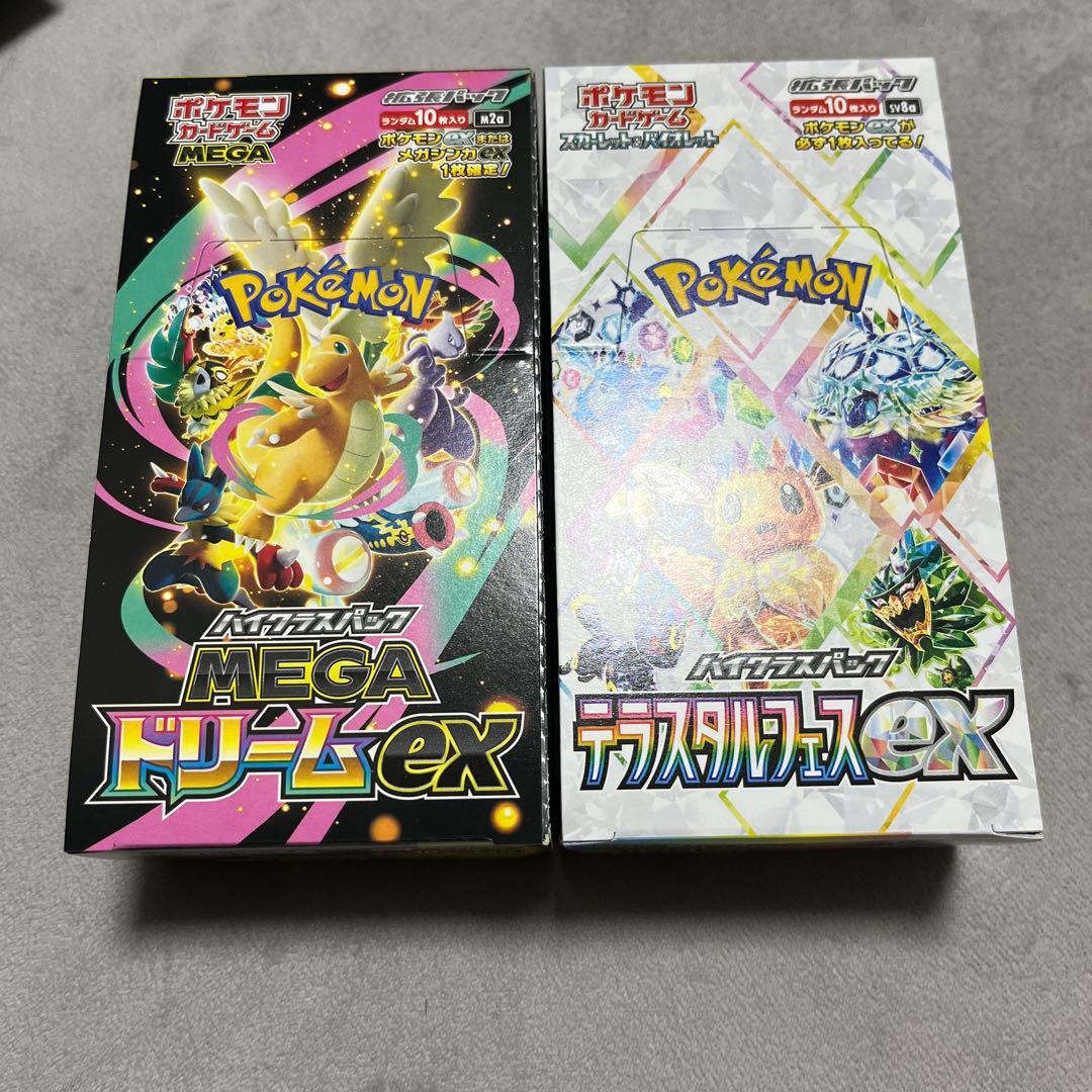 ポケカ　MEGAドリームex&テラスタルフェスex シュリンクなし　新品・未開封