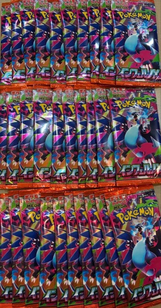 【最安値】インフェルノx 65パック