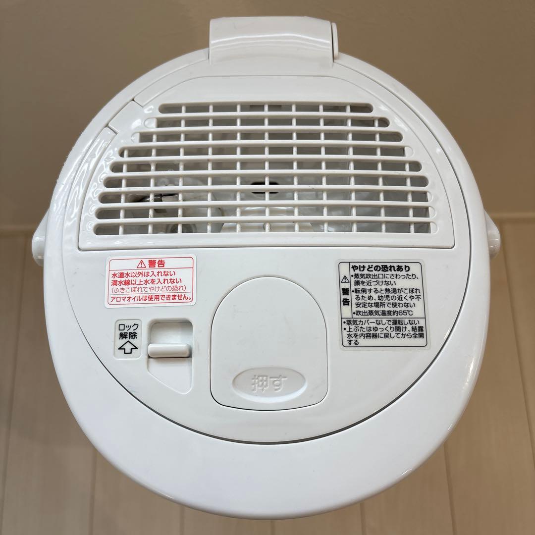 【送料込み】象印 スチーム式加湿器 EE-RR35-WA ホワイト