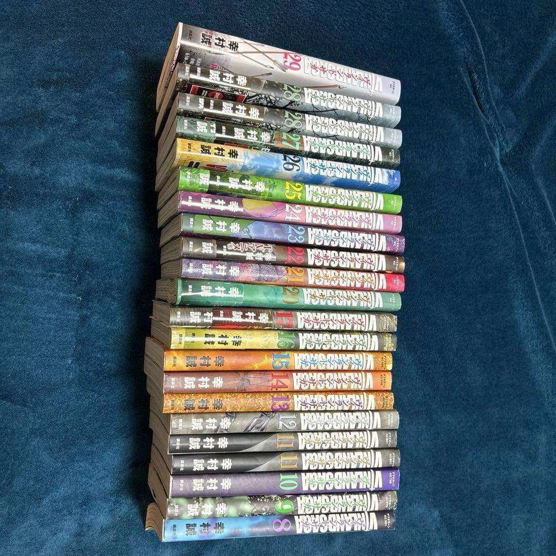 マ*引様 ヴィンランド・サガ