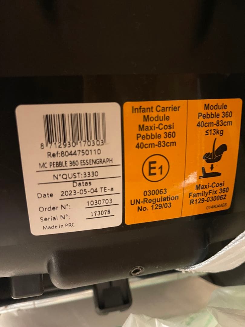 MAXI-COSI ペブル360