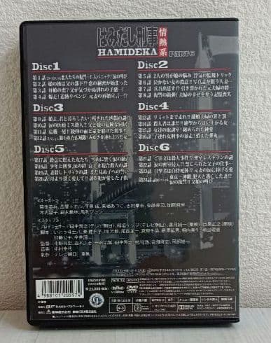 はみだし刑事情熱系 PART6 コレクターズDVD デジタルリマスター版【6枚】