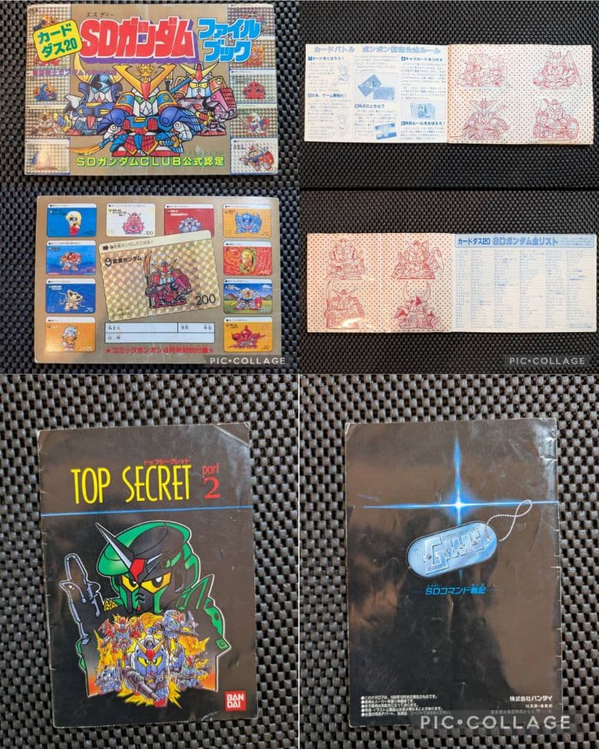 当時モノ【押入れの中思い出】SDガンダム/ナイトガンダム等カードダス約1150枚