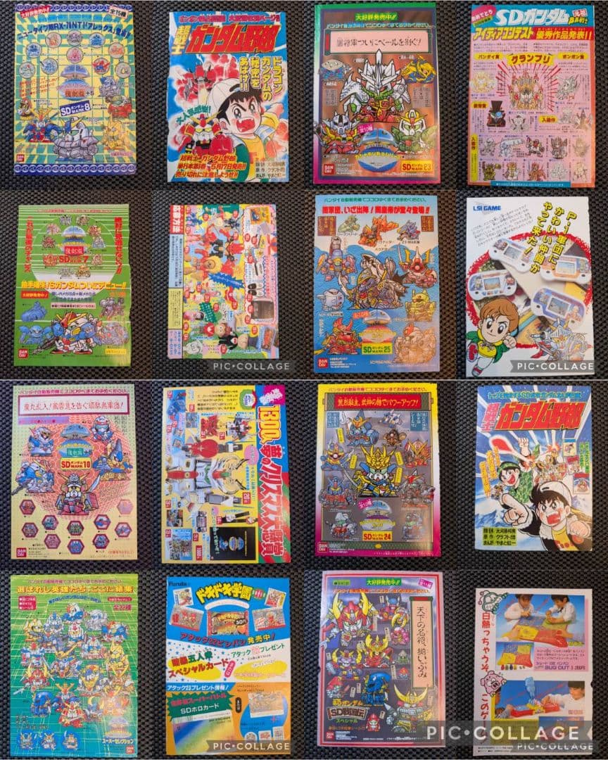 当時モノ【押入れの中思い出】SDガンダム/ナイトガンダム等カードダス約1150枚