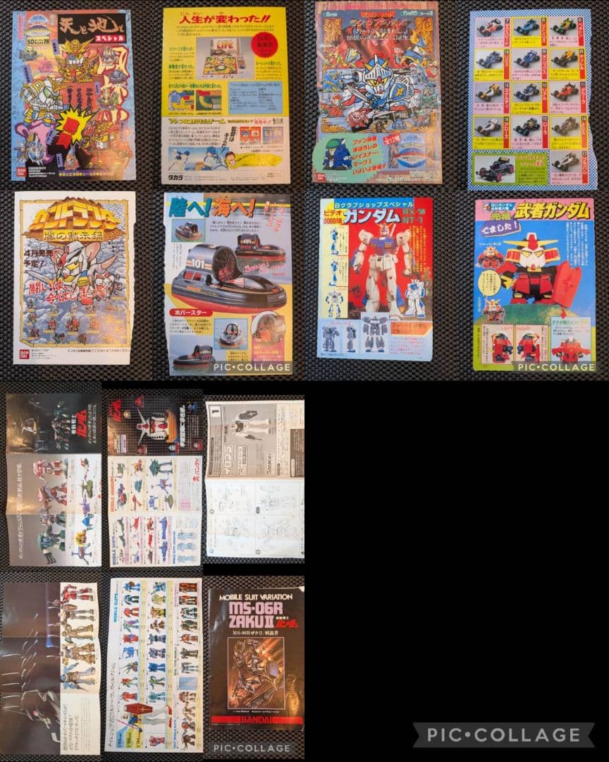 当時モノ【押入れの中思い出】SDガンダム/ナイトガンダム等カードダス約1150枚