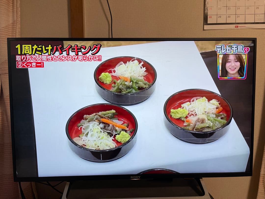 Sony 液晶テレビ 本体 + リモコン付き　KJ-43X8000E