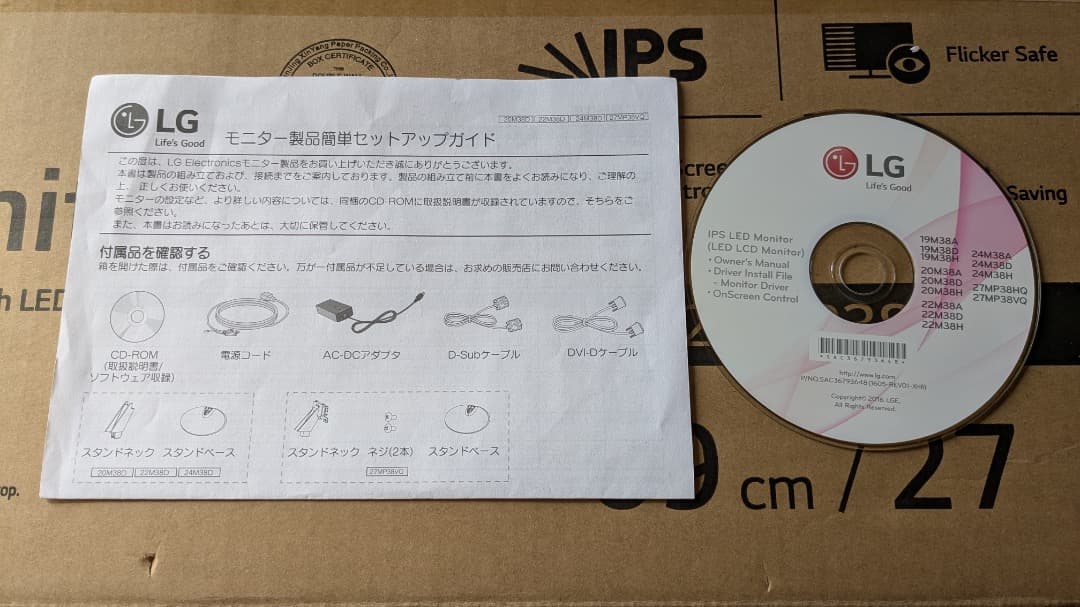 LG モニター ディスプレイ 27MP38VQ-B 27インチ/フルHD/IPS