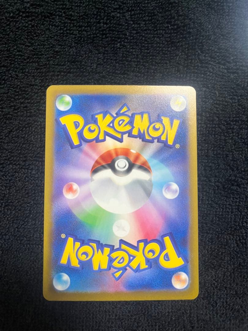 メガリザードンX ex ma 2枚セット メガドリームex