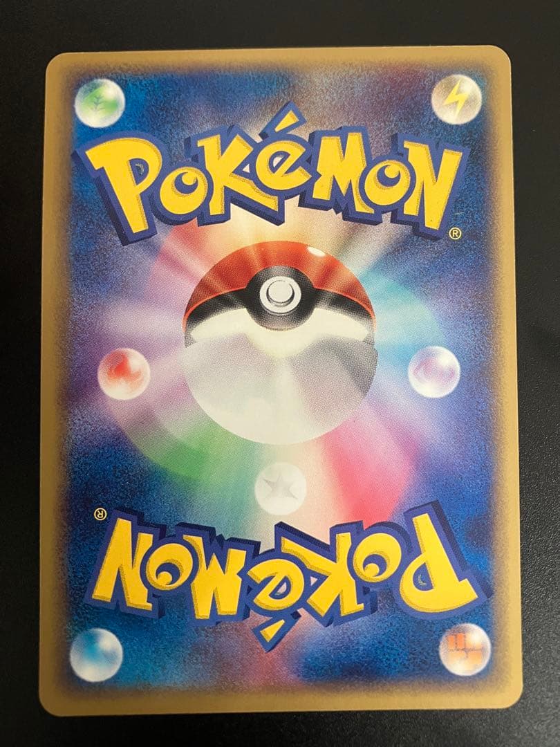 ポケモンカード ポケパークのラティオス Latios