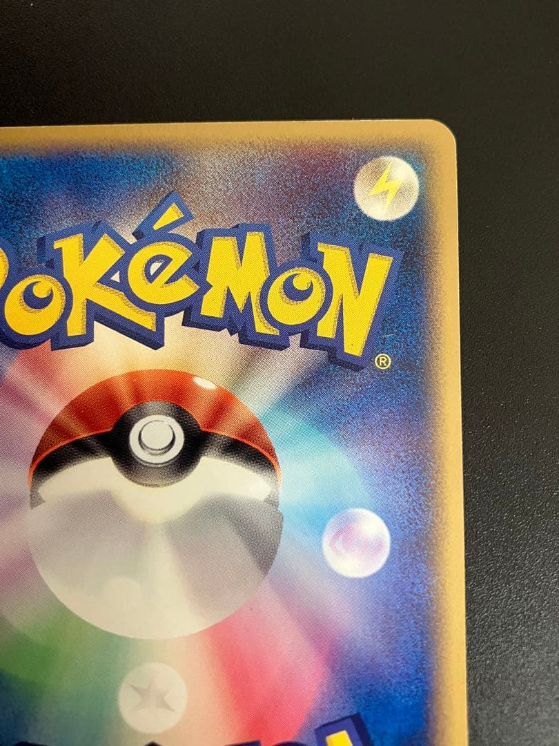 ポケモンカード ポケパークのラティオス Latios