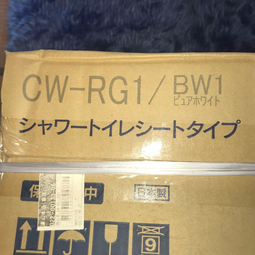 INAXシャワートイレＣＷ-RＧ1/BW1