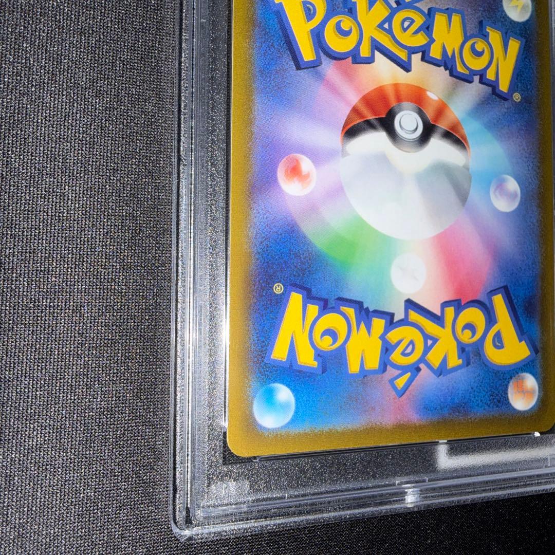 ポケカ テールナー チルタリス CHR psa10 連番