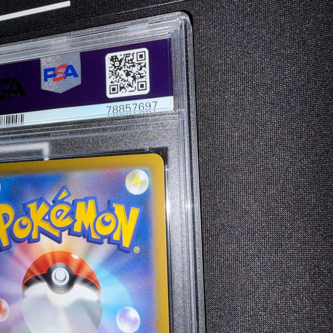 ポケカ テールナー チルタリス CHR psa10 連番