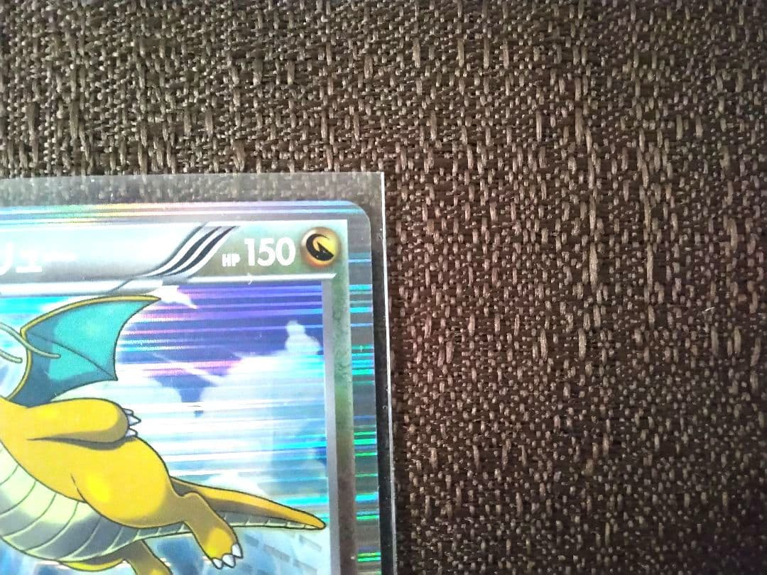 ✔ポケモンカード カイリュー BW8 ライデンナックル 040/051